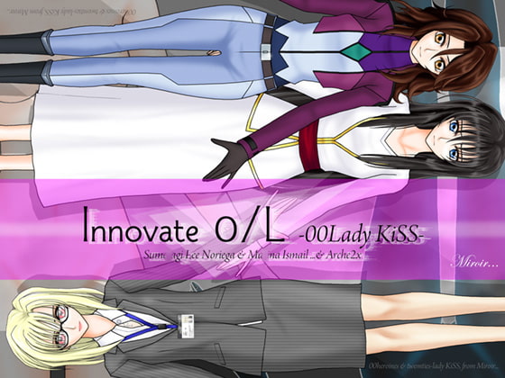 00レディ&働くお姉さん着せ替えKiSS『Innovate 0/L -00Lady KiSS-』 [Miroir...] | DLsite 同人 - R18