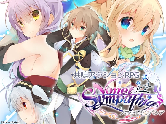 NonetSympathia [PhotonSystem] | DLsite 同人 - R18