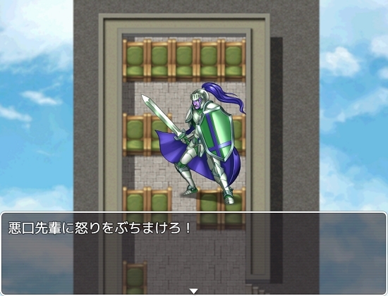 IT屋の憂鬱 [猫民の詩] | DLsite 同人 - R18