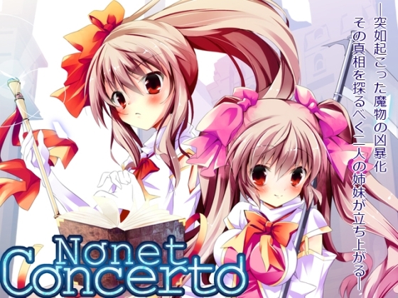 NonetConcerto [PhotonSystem] | DLsite 同人 - R18