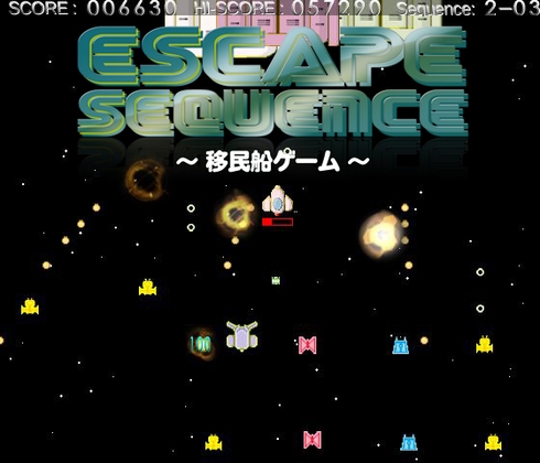 エスケープ・シークェンス ～移民船ゲーム～ [神奈川電子技術研究所] | DLsite 同人 - R18