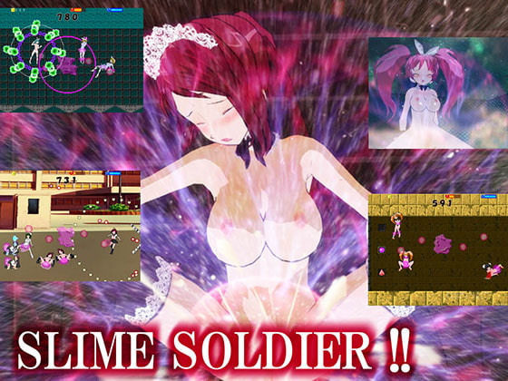 スライムソルジャー ～粘液で女エイリアンをイカせまくり悶滅せよ!!～ [礼門屋] | DLsite 同人 - R18