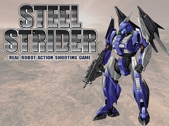 STEEL STRIDER [ASTRO PORT] | DLsite 同人 - R18