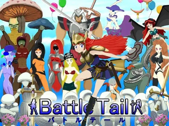 バトルテール [キャットワークス] | DLsite 同人 - R18