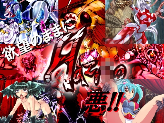 Hazi○o [闇月屋] | DLsite 同人 - R18