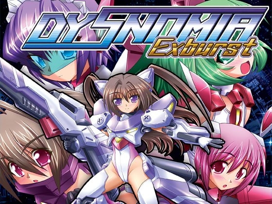 DYSNOMIA Exburst [2CCP] | DLsite 同人 - R18