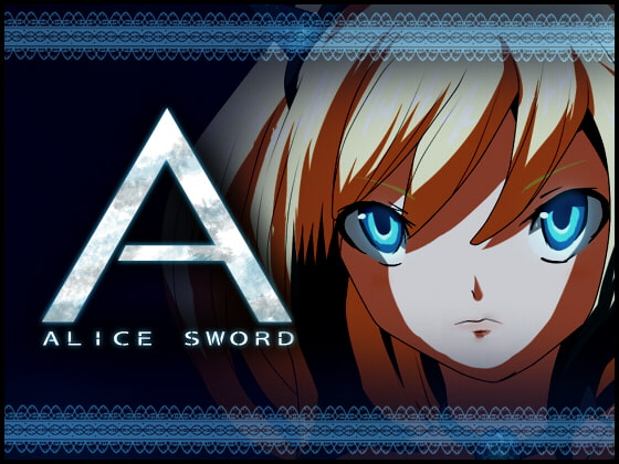 ALICE SWORD【ver1.03】 [ARUMERO SOFT] | DLsite 同人 - R18