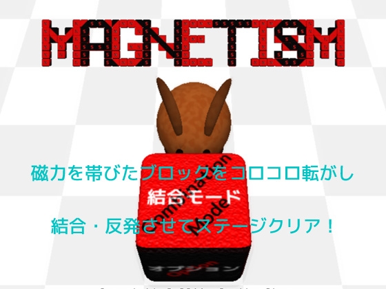 MAGNETISM [Wandering Feathers] | DLsite 同人 - R18