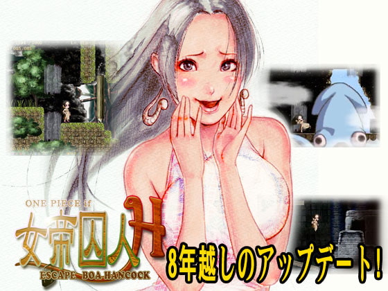 女帝囚人H 特盛じゃ [ISAmu.のお部屋] | DLsite 同人 - R18