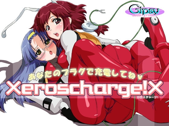 ×eroscharge!× [Gipsy underground] | DLsite 同人 - R18