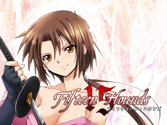 FifteenHounds-フィフティーン・ハウンズ- [MUYM] | DLsite 同人 - R18