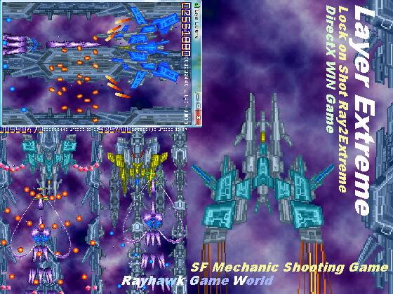 Layer Extreme [RAYHAWK] | DLsite 同人 - R18