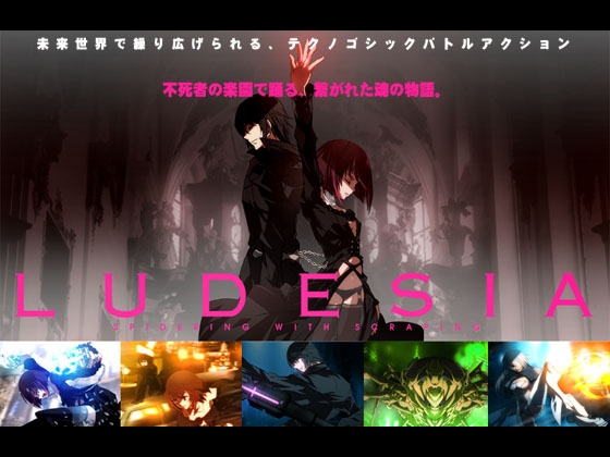 ルーデシア Spidering with Scraping [talestune] | DLsite 同人 - R18