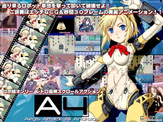 A4 Aegis Attack All Androids [CARYO] | DLsite 同人 - R18