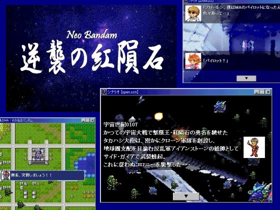 Miniture Board Simulation - 臥龍 (GaRon) [Earth Canvas] | DLsite 同人 - R18