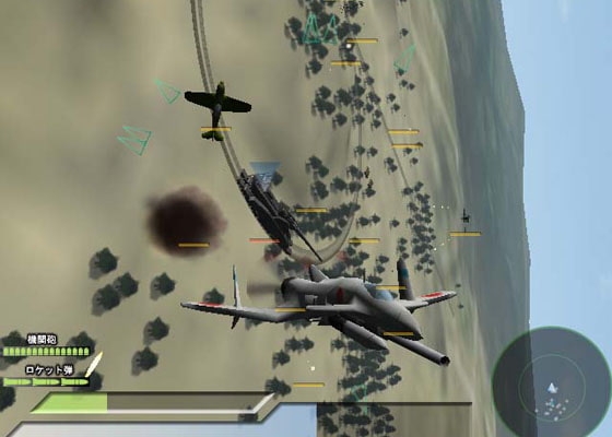 狼炎 ～落日の帝国～ [SEED] | DLsite 同人 - R18