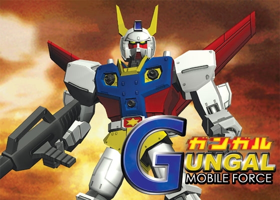 モビルフォースガンガル [目玉ソフト] | DLsite 同人 - R18