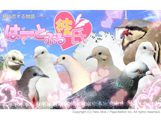 はーとふる彼氏 完全版 [MIST[Ψ]PRESS] | DLsite がるまに