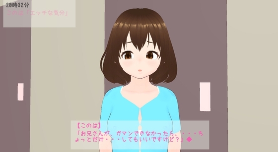 夜8時30分～ [KORO工房] | DLsite 同人 - R18