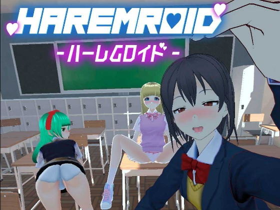 HaremRoid - Create Your Own VR Harem