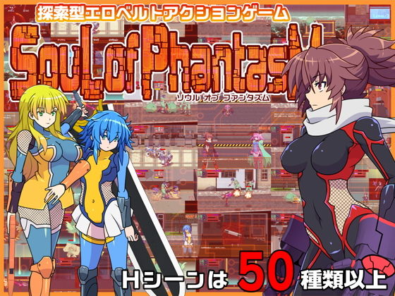 ソウルオブファンタズム(ウルトラマンボー) - FANZA同人