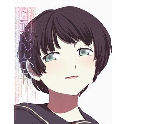 西暦2236年(Chloro) - FANZA同人