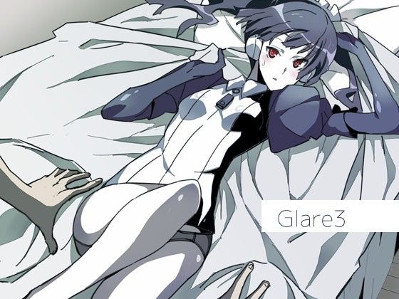 Glare3(クレナイブック) - FANZA同人
