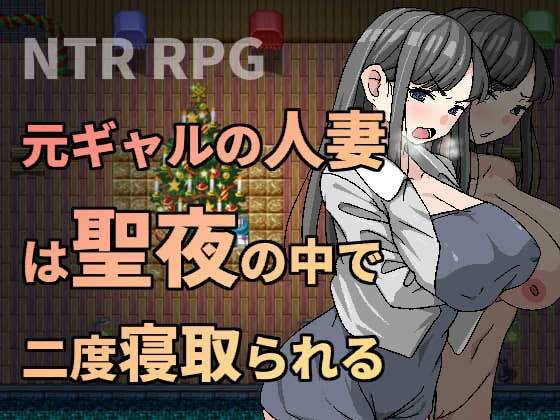 Former Gal Housewife Cuckolded Twice on Holy Night