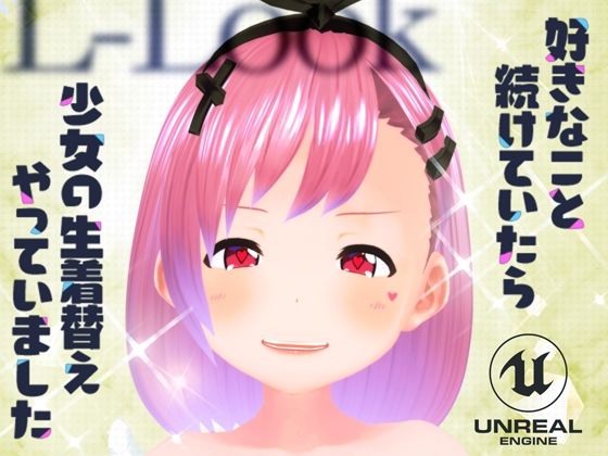 繁殖のえるるっく 〜脱がして増やして大放出〜(えるるっく) - FANZA同人