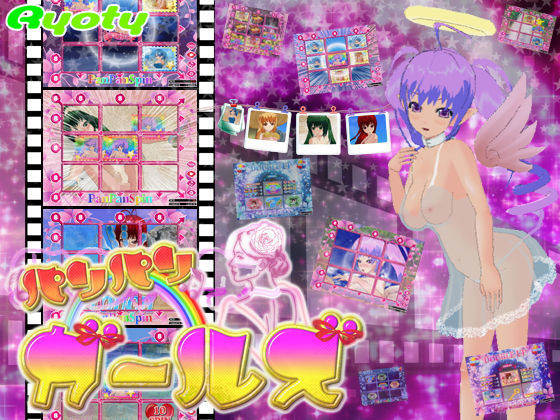 Ryotyメダルゲーム「パンパンガールズ」(Ryoty) - FANZA同人