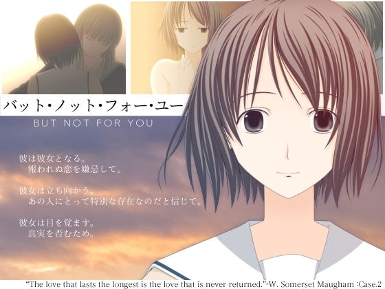 バット・ノット・フォー・ユー(Dr.Opah) - FANZA同人