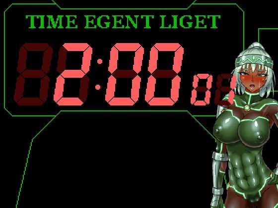 【無料】タイムエージェント リーゲット(マシーナリー) - FANZA同人