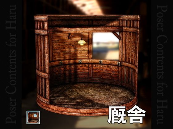 厩舎(Chocoンとこ) - FANZA同人