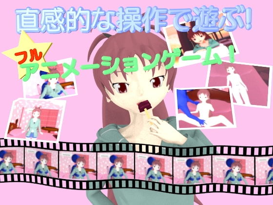 杏ころ餅(Big Bore) - FANZA同人