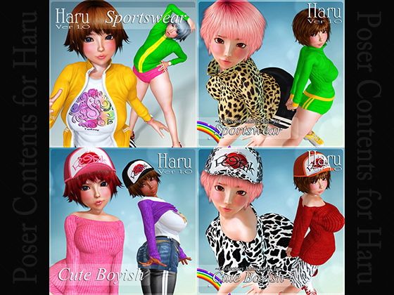 Haru Clothing Set1(Chocoンとこ) - FANZA同人