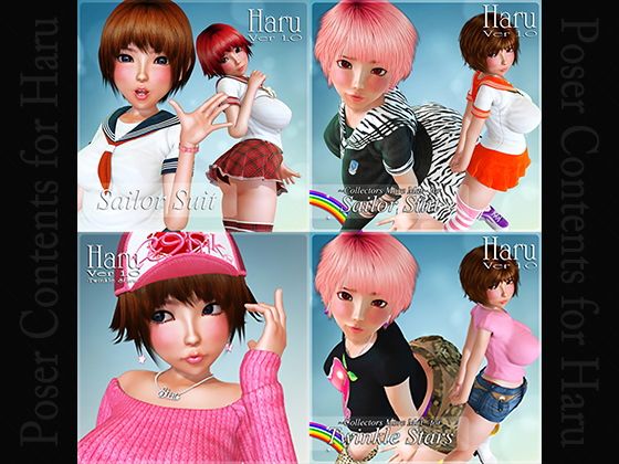 Haru Clothing Set2(Chocoンとこ) - FANZA同人