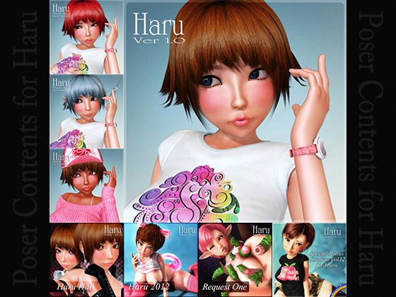 Haru Base Bundle(Chocoンとこ) - FANZA同人