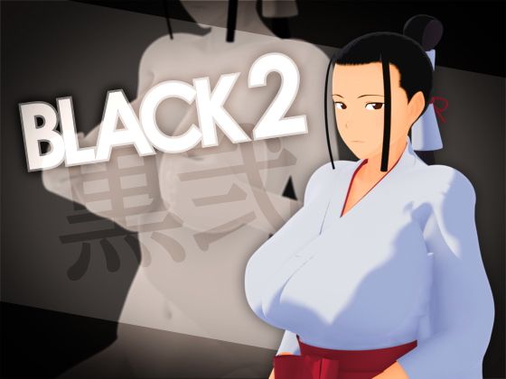 BLACK2(bp) - FANZA同人