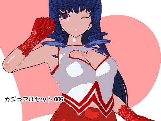 カジュアルセット009(3Dポーズ集) - FANZA同人