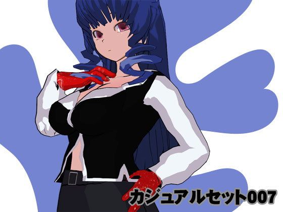 休閒服飾組合007(3D姿勢集) - FANZA同人