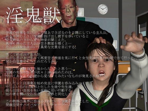 淫鬼獣(vagrantsx) - FANZA同人