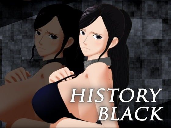 HISTORY BLACK(bp) - FANZA同人