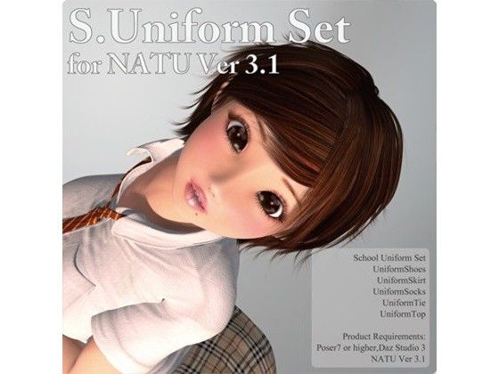 School Uniform Set for Natu Ver 3.1(Chocoンとこ) - FANZA同人