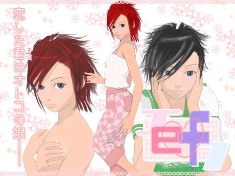 【無料】ef -エフ- 完全版(6colors) - FANZA同人