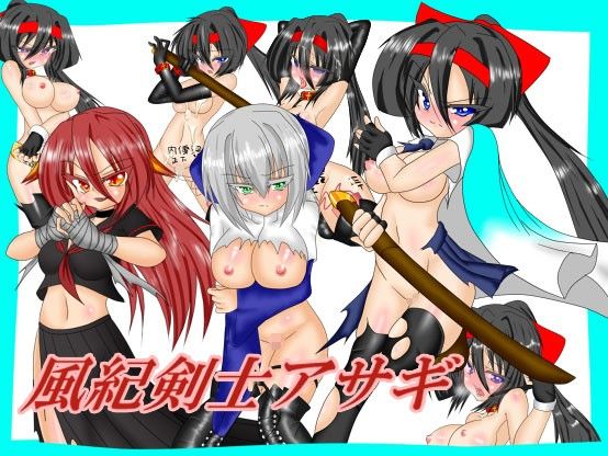 Discipline Swordsman Asagi (Aarliman) - FANZA Doujin