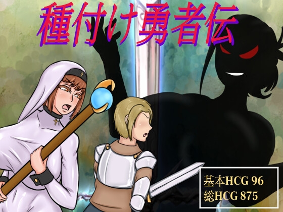 Breeding Hero Chronicles