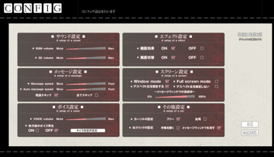 【DL版】虚ノ少女 
