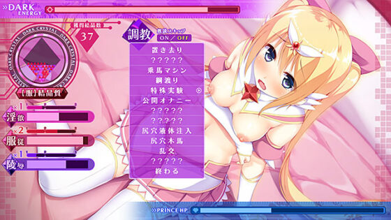 【DL版】遊聖天使プリマヴェールDrei＋ダークミッションセット【Windows10対応版】 