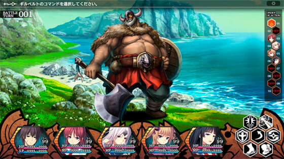 【DL版】カオスドミナス 