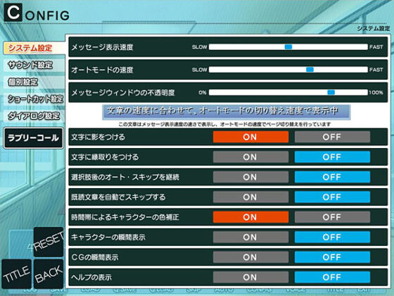 【DL版】LOVELY×CATION 